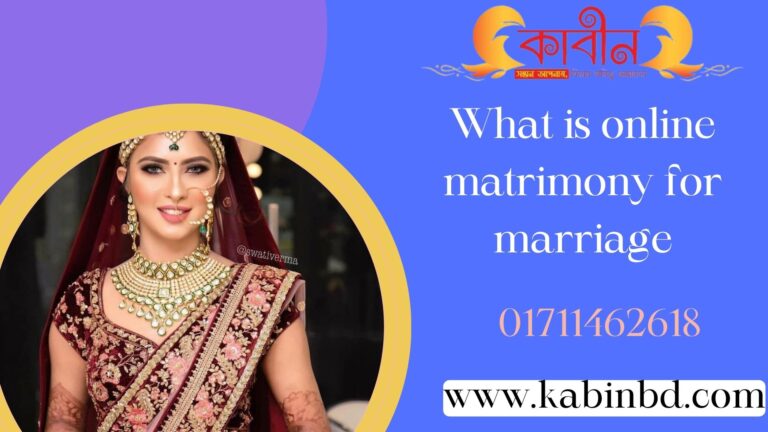 What is online matrimony for marriage