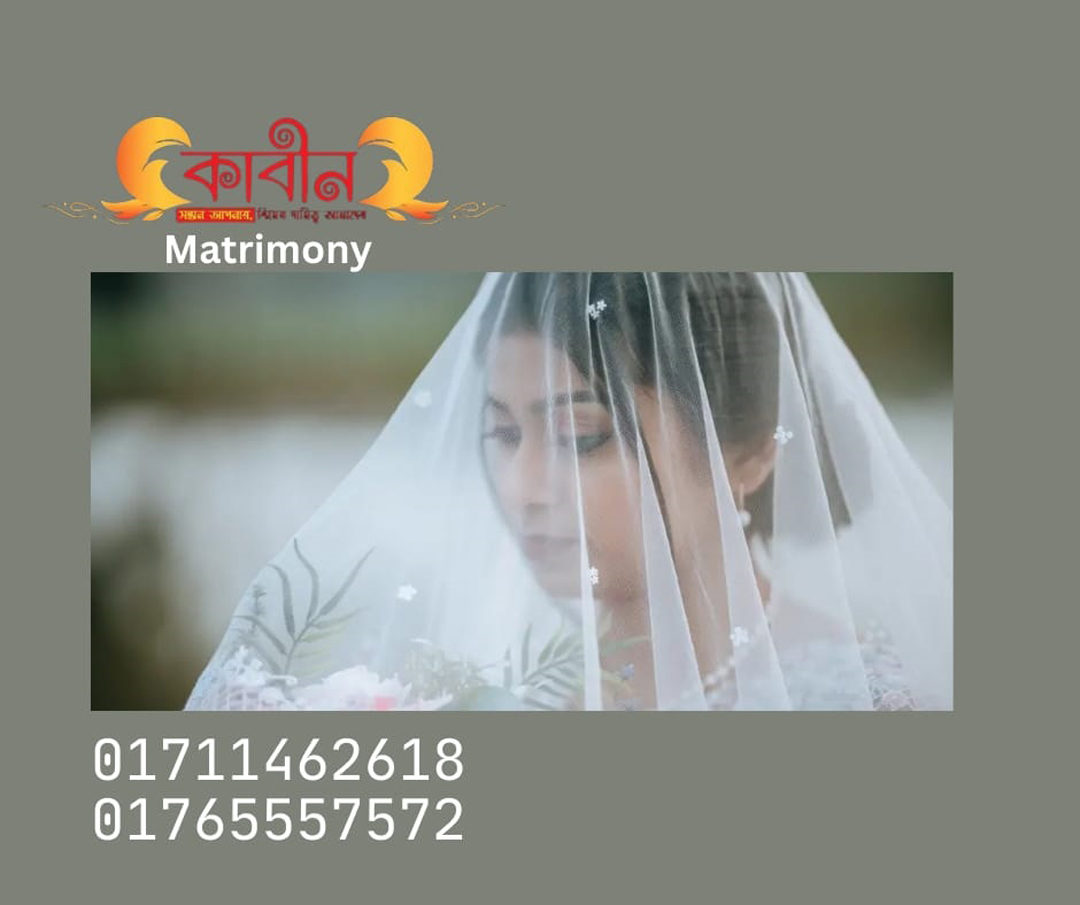The Growing importance of marriage media sites in Bangladesh