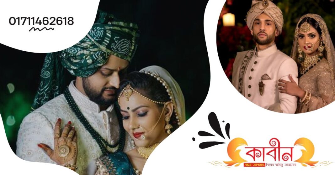 Kabin BD is the most trusted matrimony service in Bangladesh