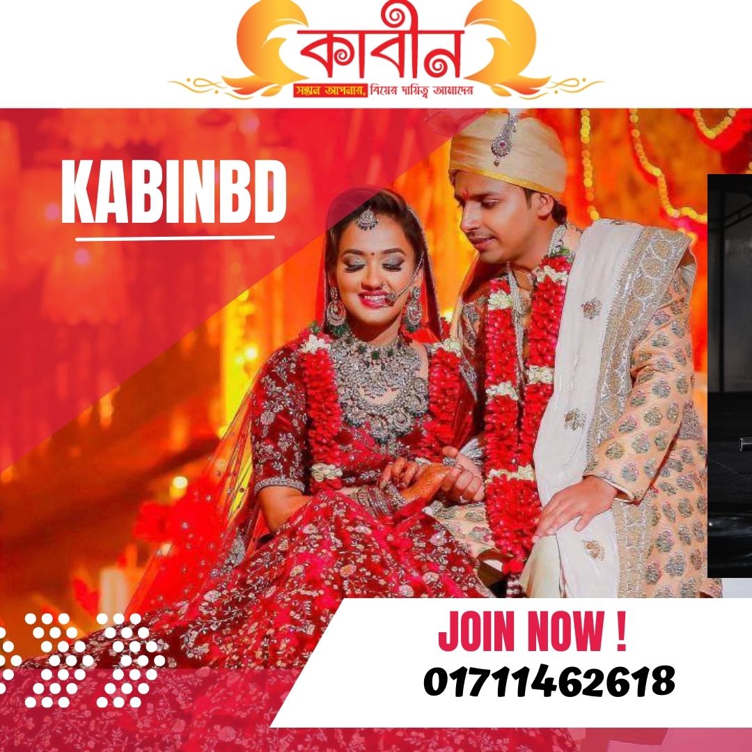 Matchmaking service for Divorce Brides and Groom in Bangladesh
