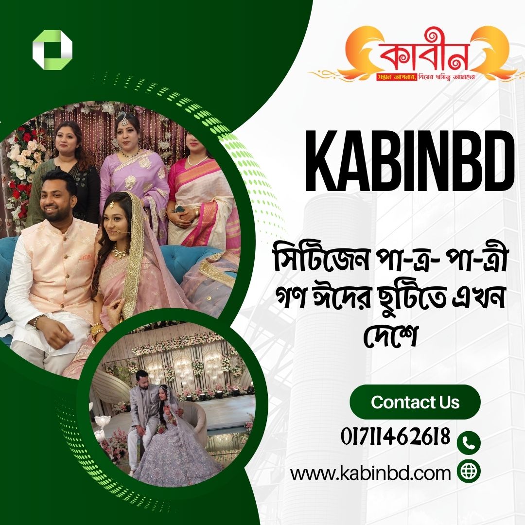 Kabinbd Trusted Bangladeshi matchmaking service