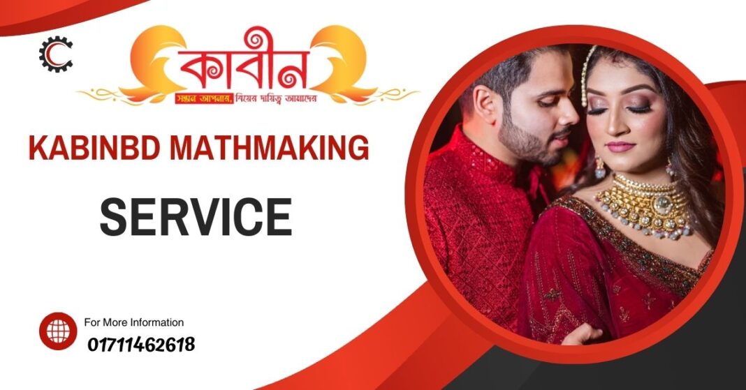 বিয়ের আগে শ্বশুর বাড়ির সঙ্গে ভালো সম্পর্ক রাখার উপায়