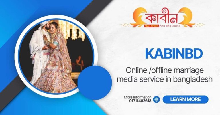 Why trust kabin BD matrimony site?