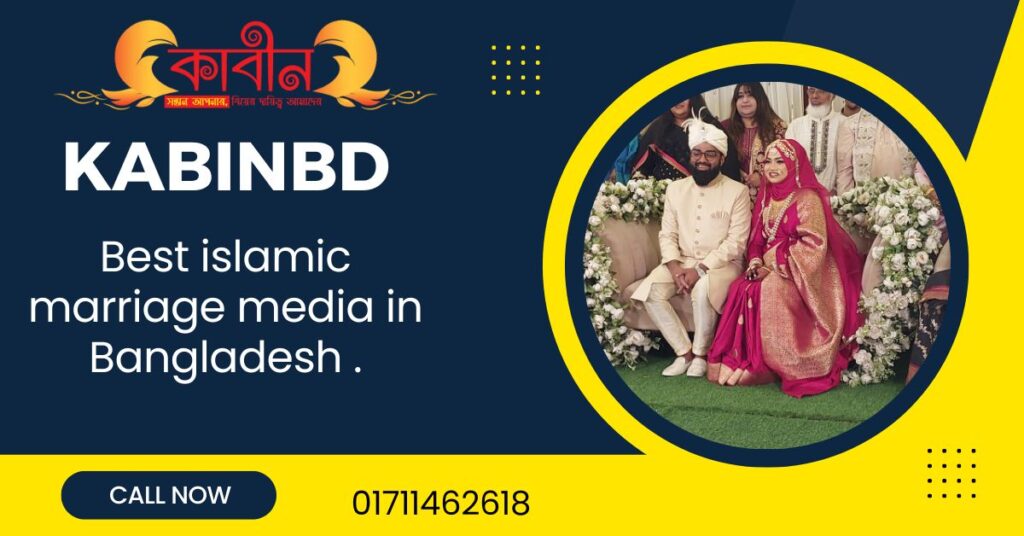 Best islamic marriage media in Bangladesh .