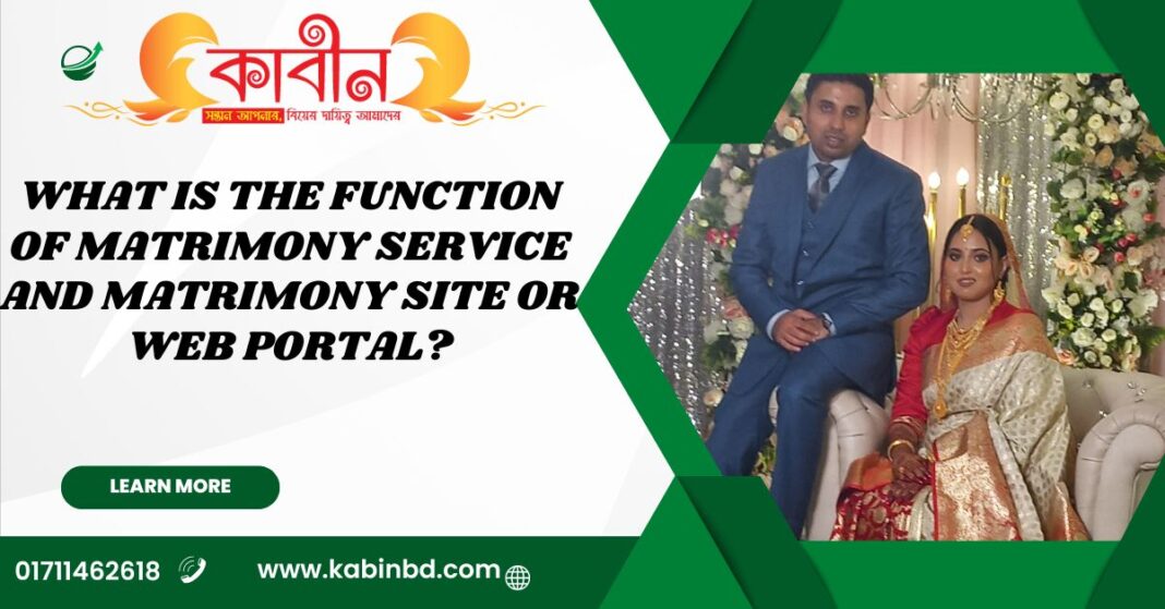 What is the function of matrimony service and matrimony site or web portal?