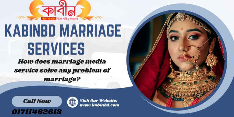 How does marriage media service solve any problem of marriage?