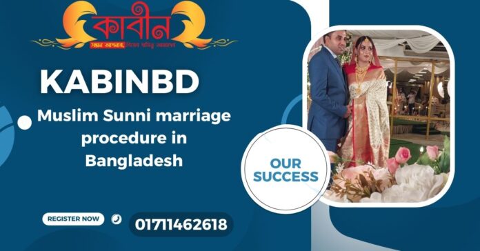 Muslim Sunni marriage procedure in Bangladesh