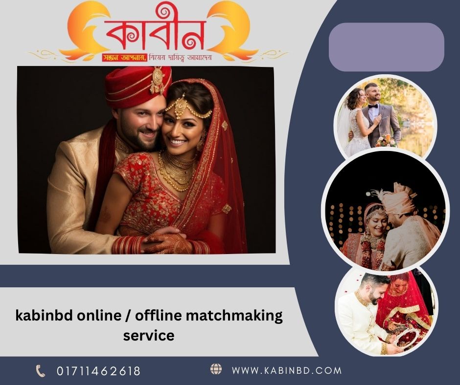 kabinbd Number one ghotok service in Dhanmondi