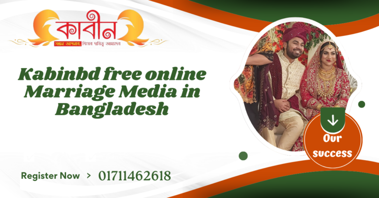 kabinbd free online marriage media in Bangladesh