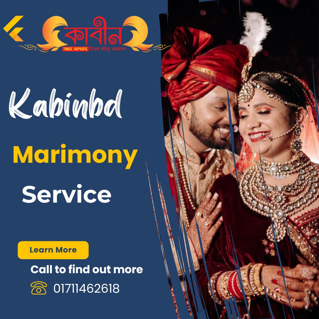 Kabinbd No. 1 Marriage Media Service in the USA