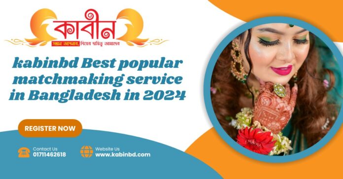 kabinbd Best popular matchmaking service in Bangladesh in 2024