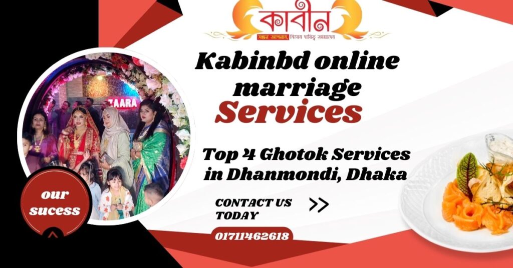 Top 4 Ghotok Services in Dhanmondi, Dhaka