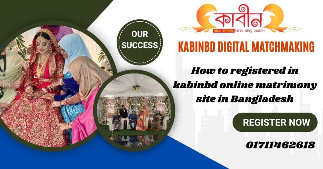 How to registered in kabinbd online matrimony site in Bangladesh