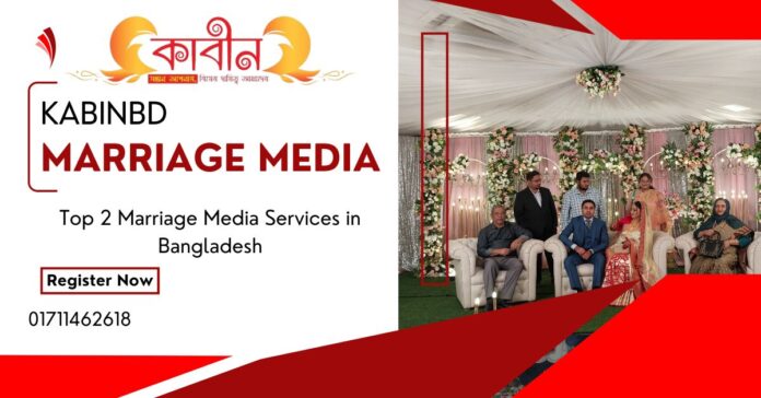 Top 2 Marriage Media Services in Bangladesh