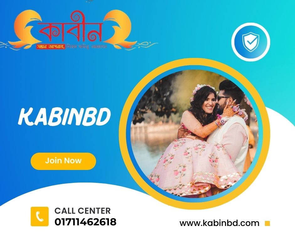 Bangladeshi best matchmaking service in Dhaka city