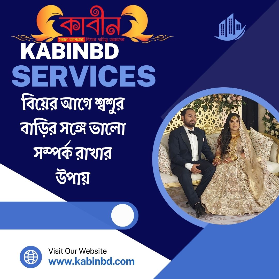 Kabinbd 13 million Bangladeshis abroad turn to online/offline matrimony service.