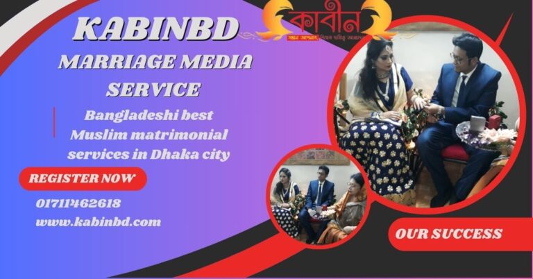 Bangladeshi best Muslim matrimonial services in Dhaka city