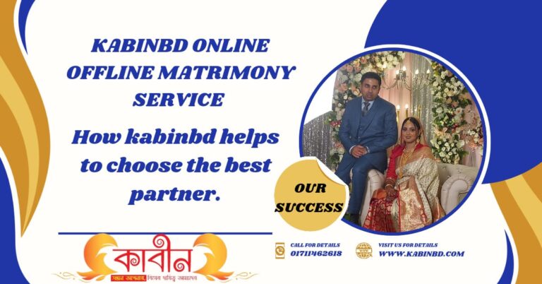 How Kabin BD helps to choose the best life partner