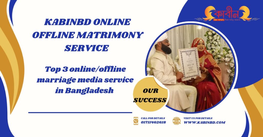 Kabinbd 13 million Bangladeshis abroad turn to online/offline matrimony service.