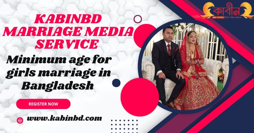   Minimum age for a girl marriage in Bangladesh