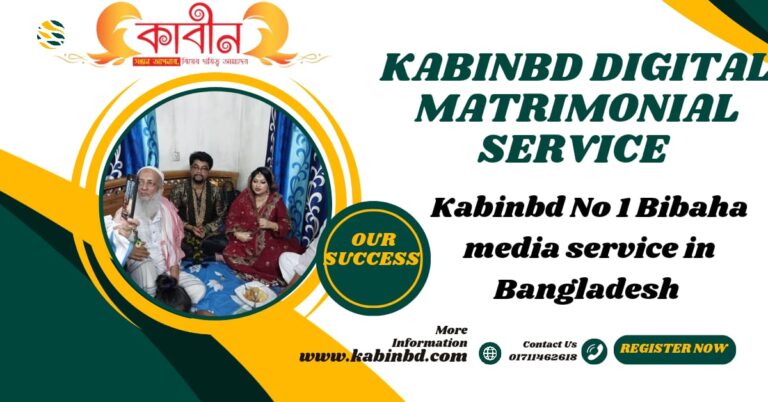 Kabinbd No 1 Bibaha Media services in Bangladesh