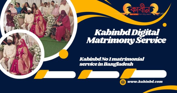 Kabinbd No 1 matrimonial services in Bangladesh