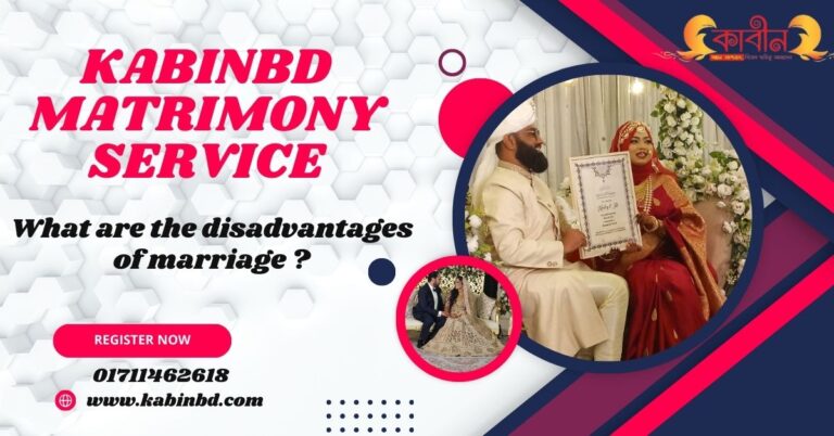 What are the disadvantages of marriage ?