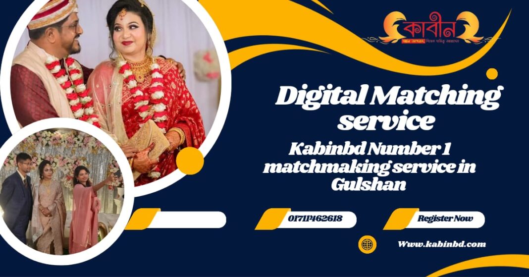 Kabinbd Number 1 Matchmaking service in Gulshan