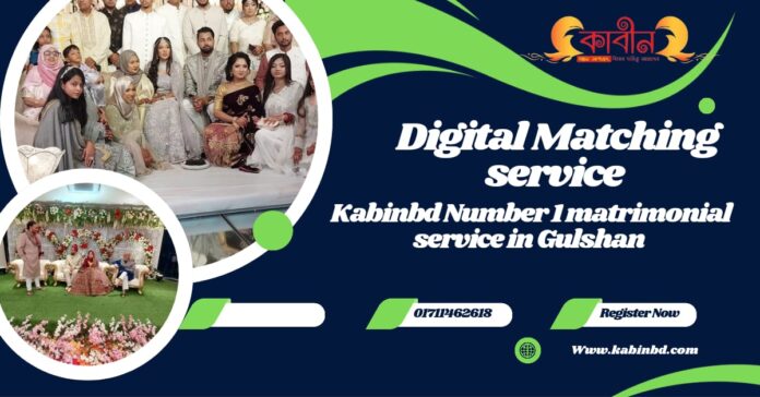 Kabinbd Number 1 successful matrimonial service in Gulshan