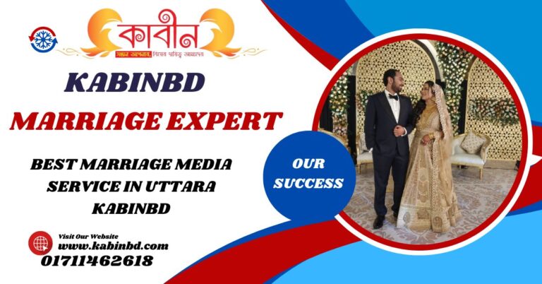 Best marriage media service in Uttara kabinbd