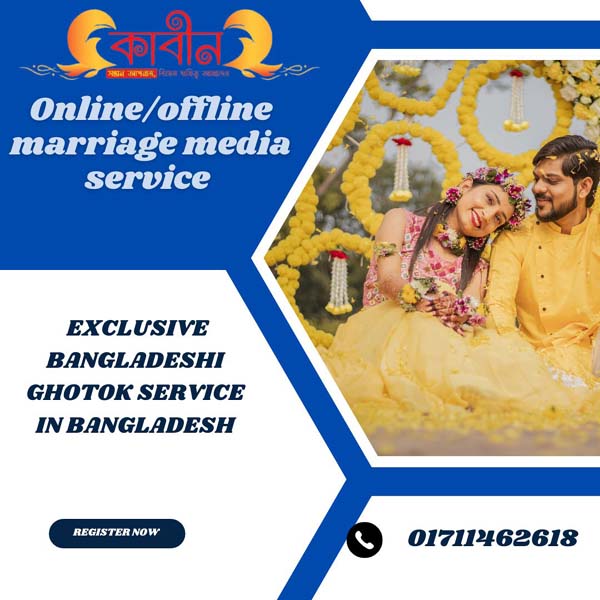  Exclusive Bangladeshi Ghotok Service in Bangladesh