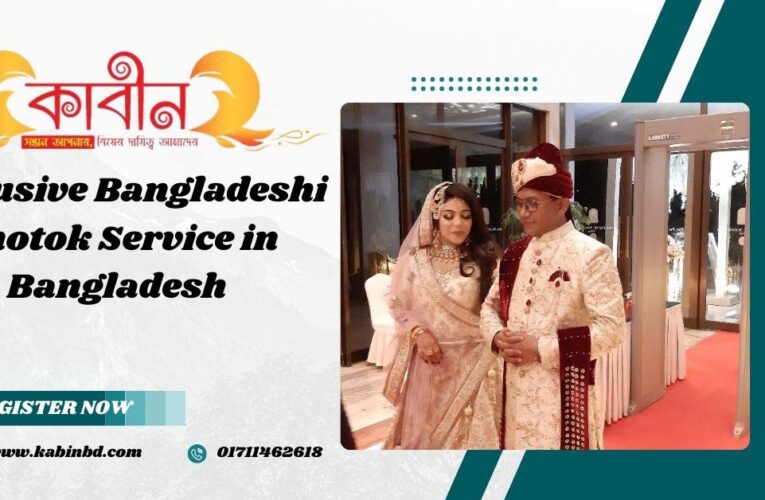  Exclusive Bangladeshi Ghotok Service in Bangladesh