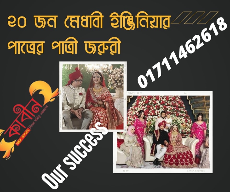 True Connections: Professional Matrimonial Support in Bangladesh