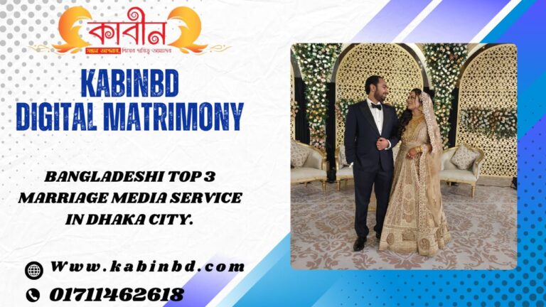 Bangladeshi Top 3 Marriage media service in Dhaka city.