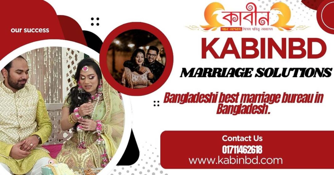 Bangladeshi best marriage bureau in Bangladesh.