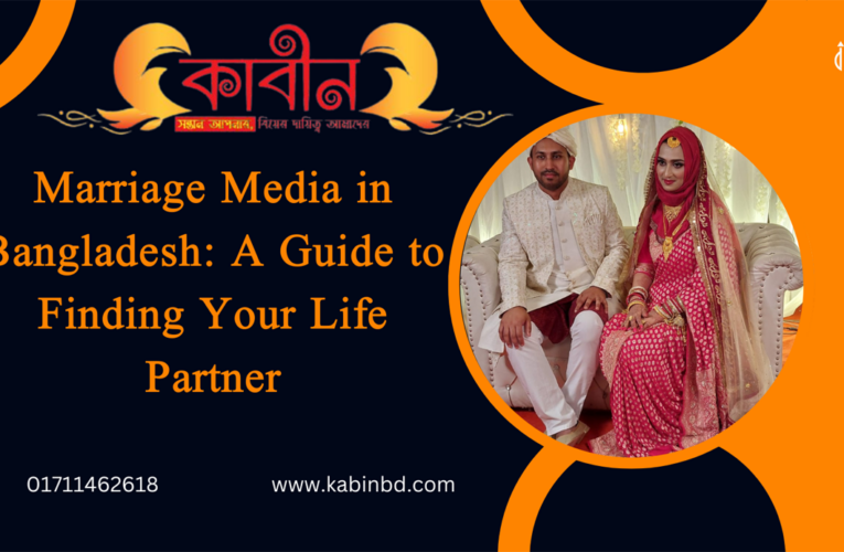 Marriage Media in Bangladesh: A Guide to Finding Your Life Partner in  2023-24