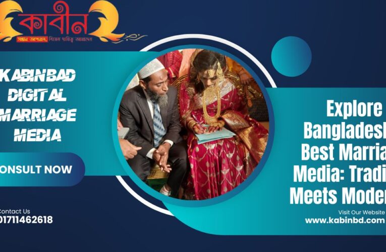 Explore Bangladesh’s Best Marriage Media: Tradition Meets Modernity